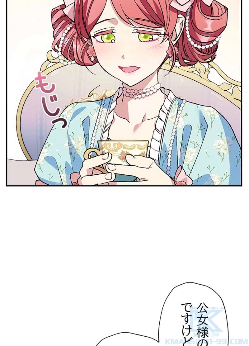 P59