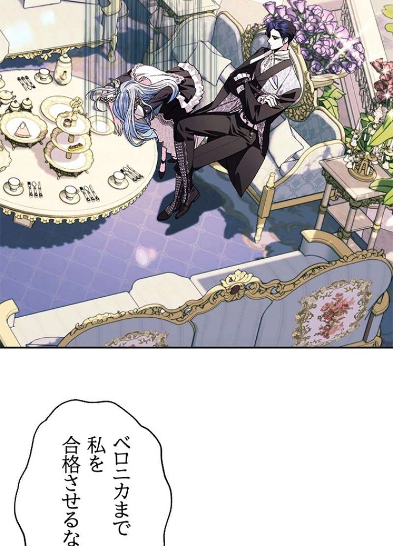 P84