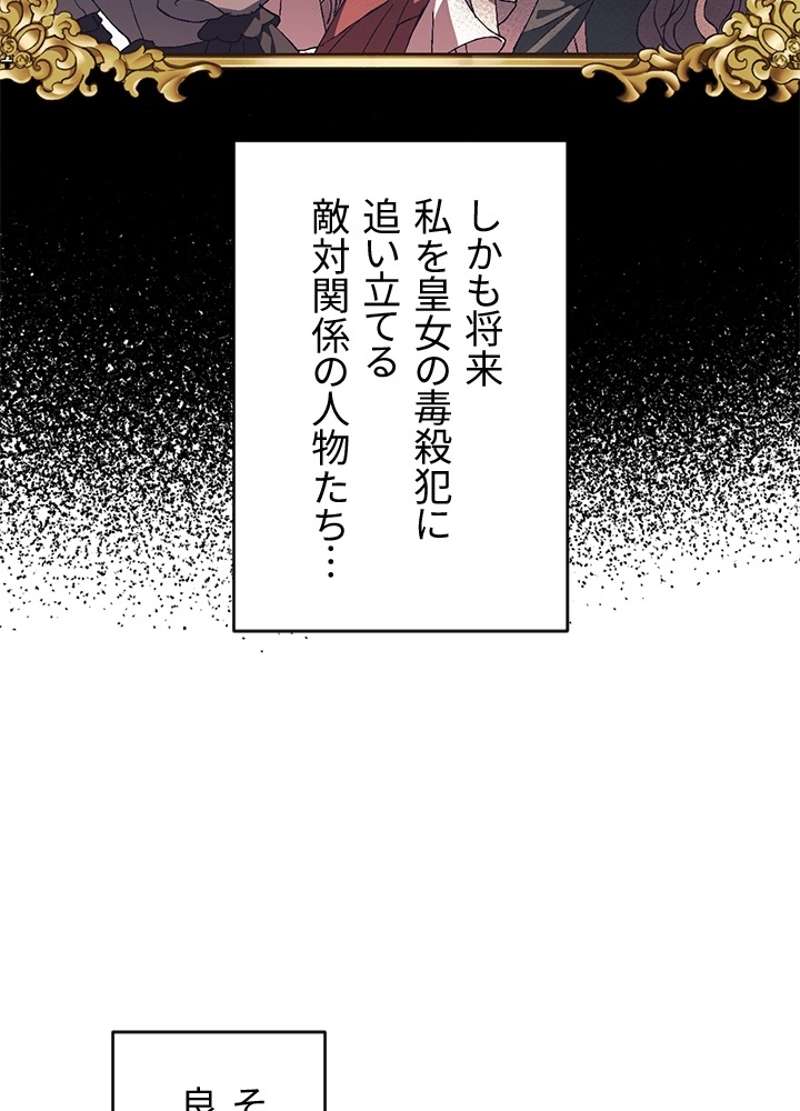 P87