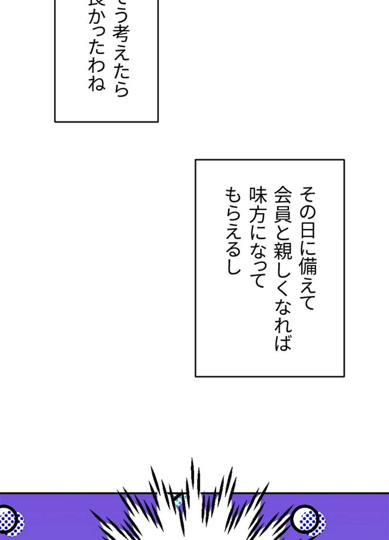 P88