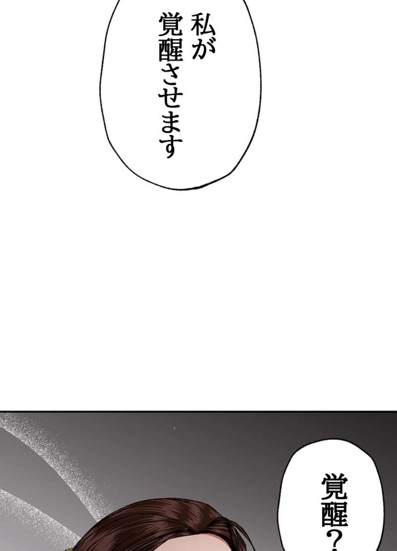 P78