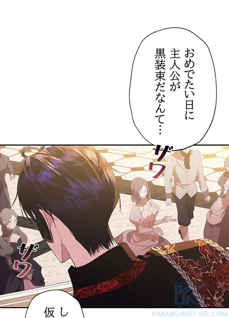 P38