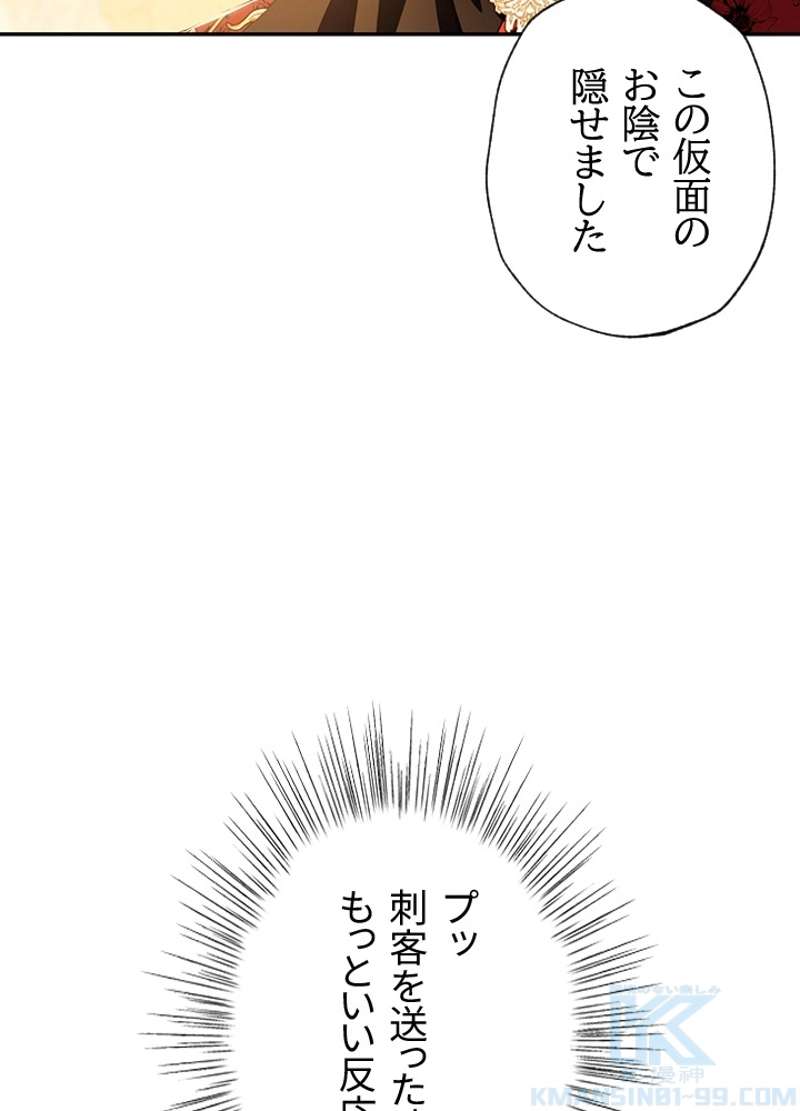 P83