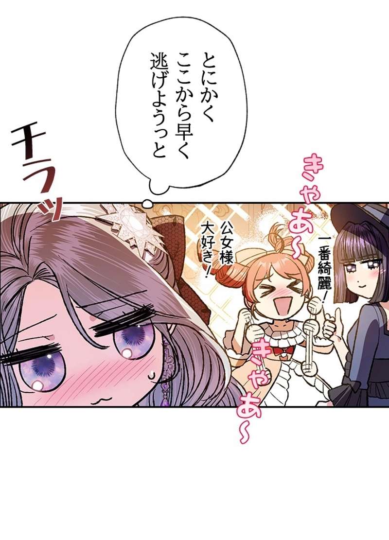 P94