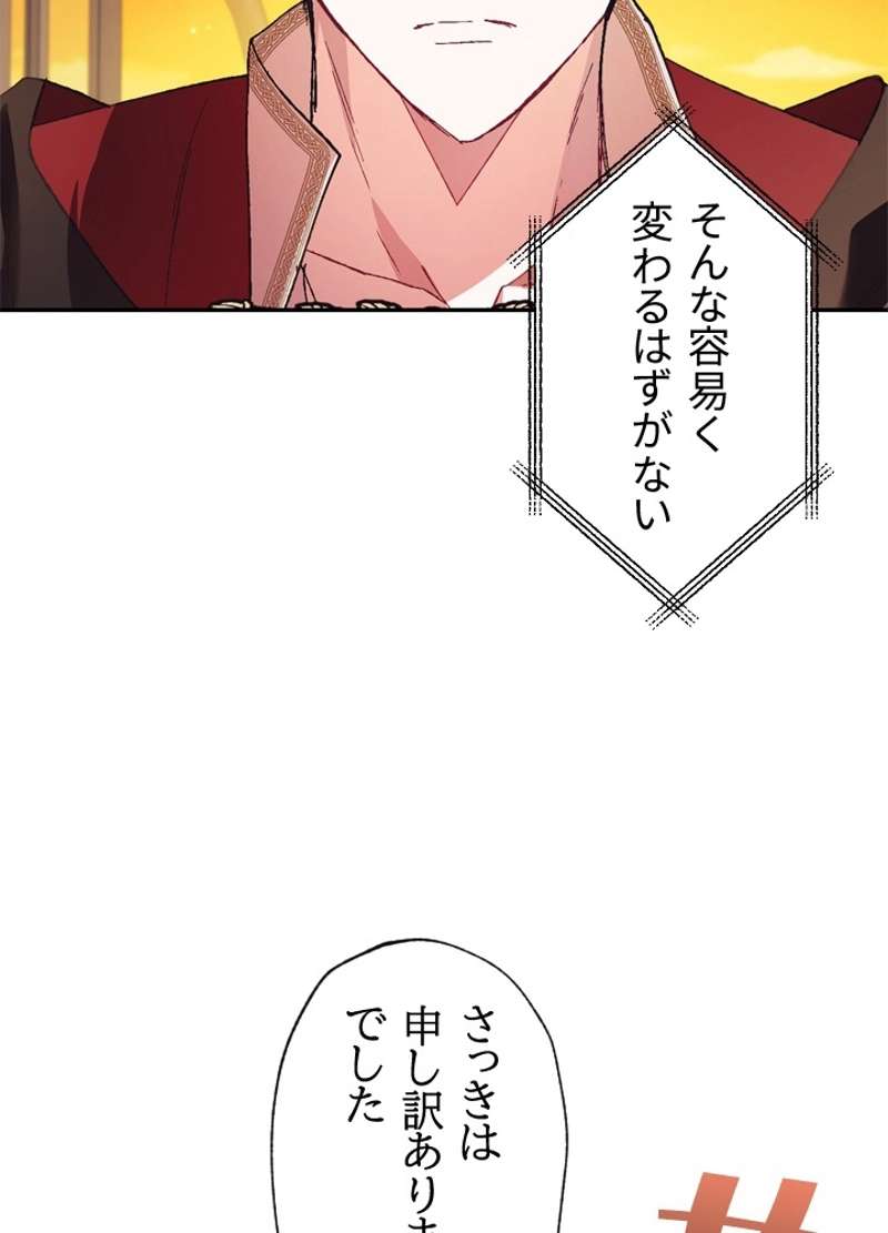 P108