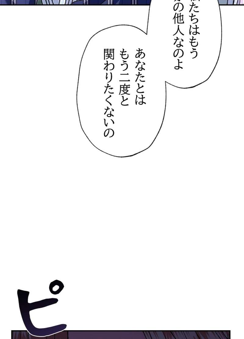 P79