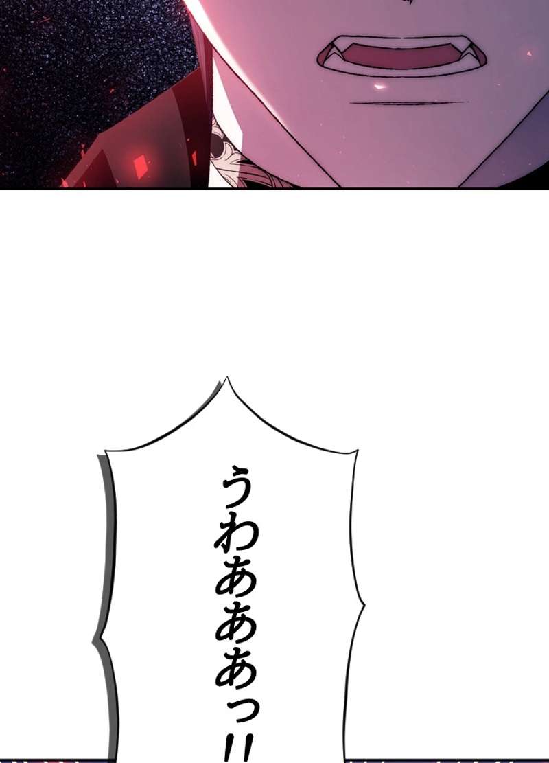 P54