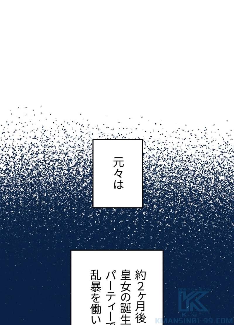 P83