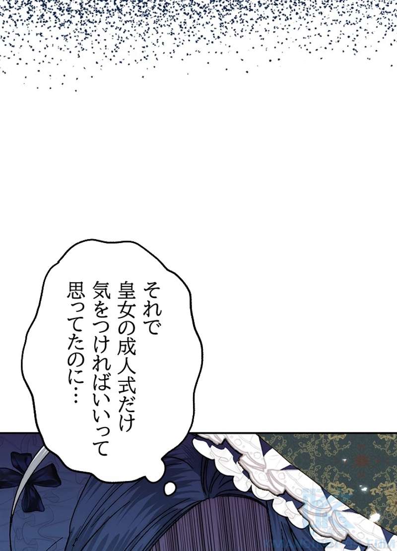 P86