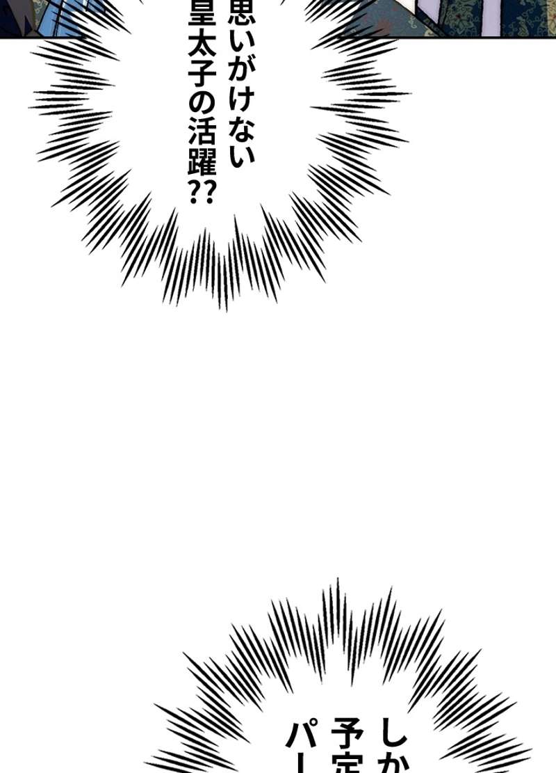 P88