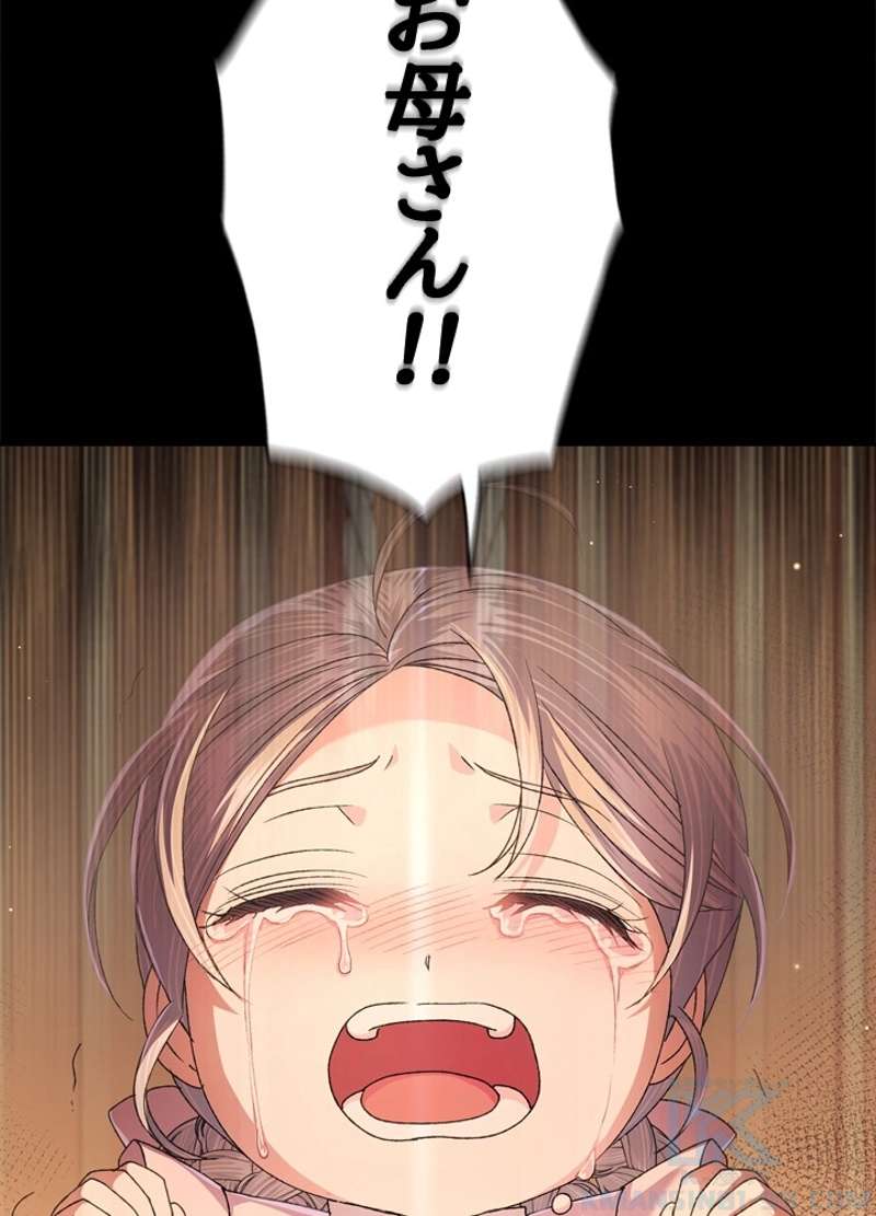P88