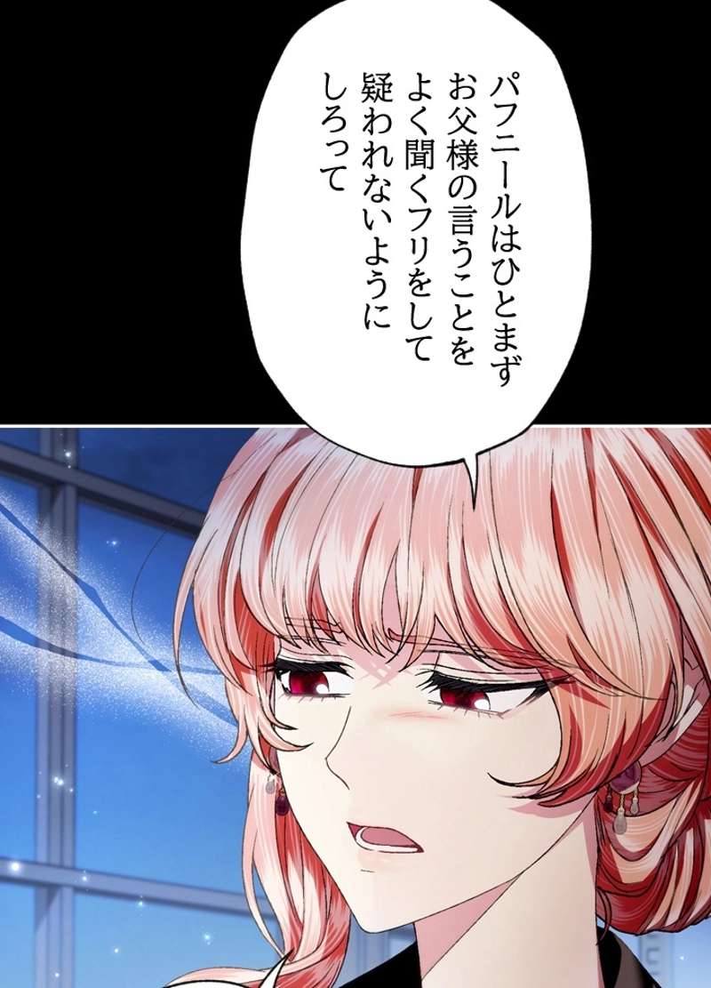 P54