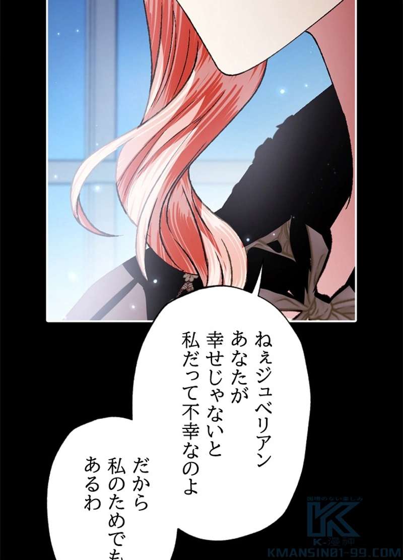 P61