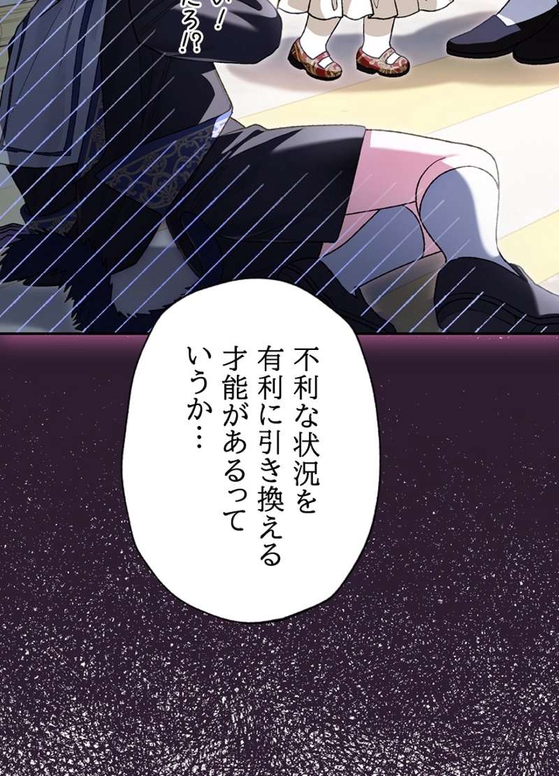 P84