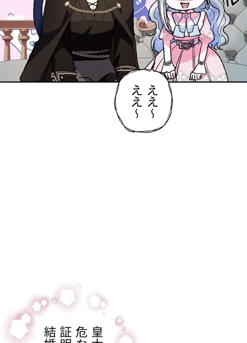 P109