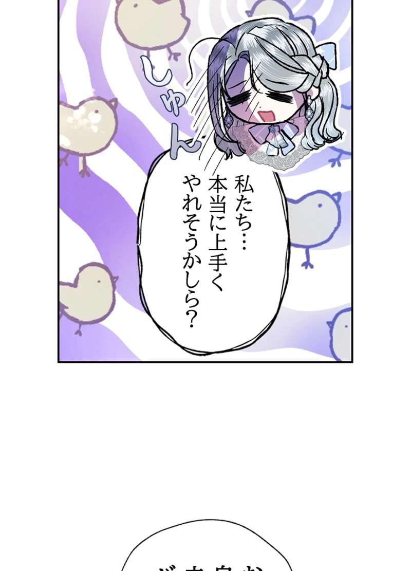 P88