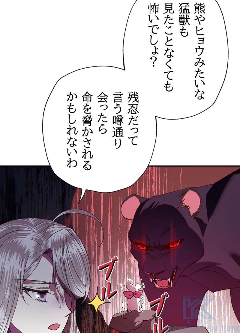 P98