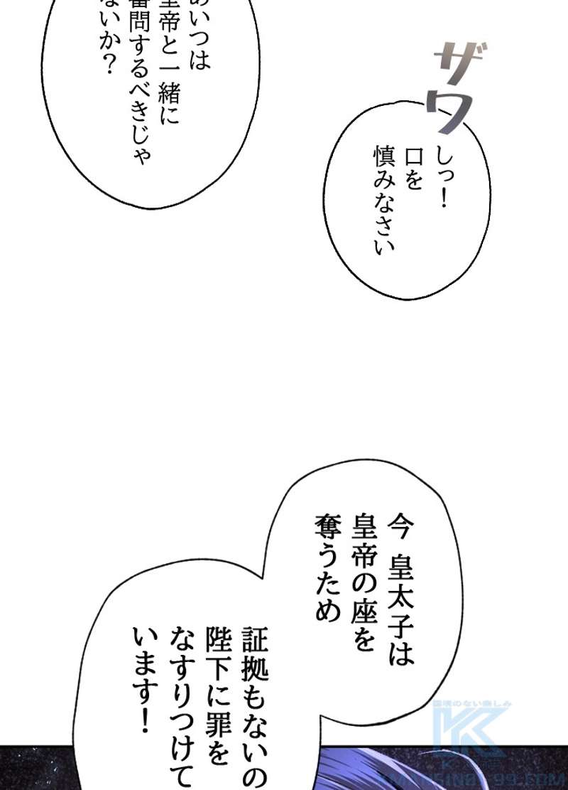 P61