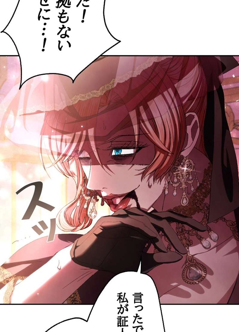 P77