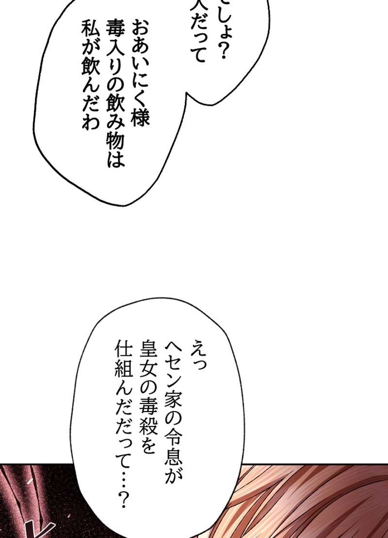 P78