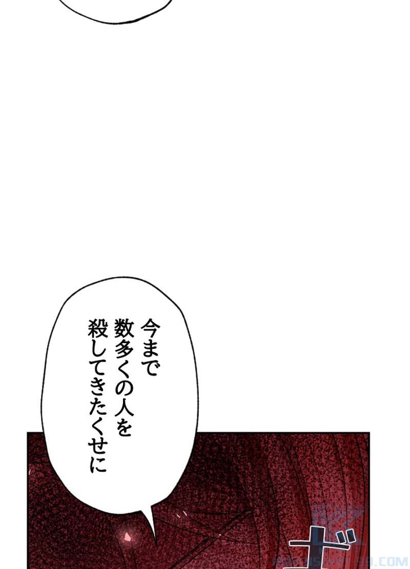 P88