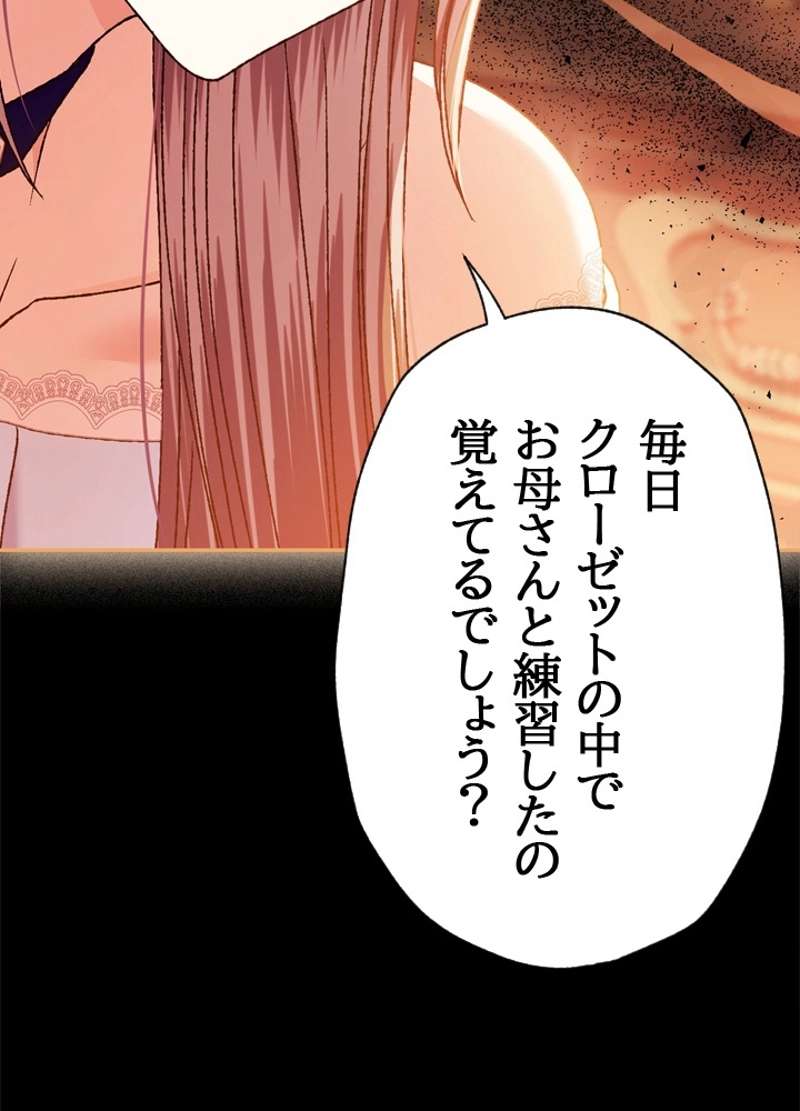 P117
