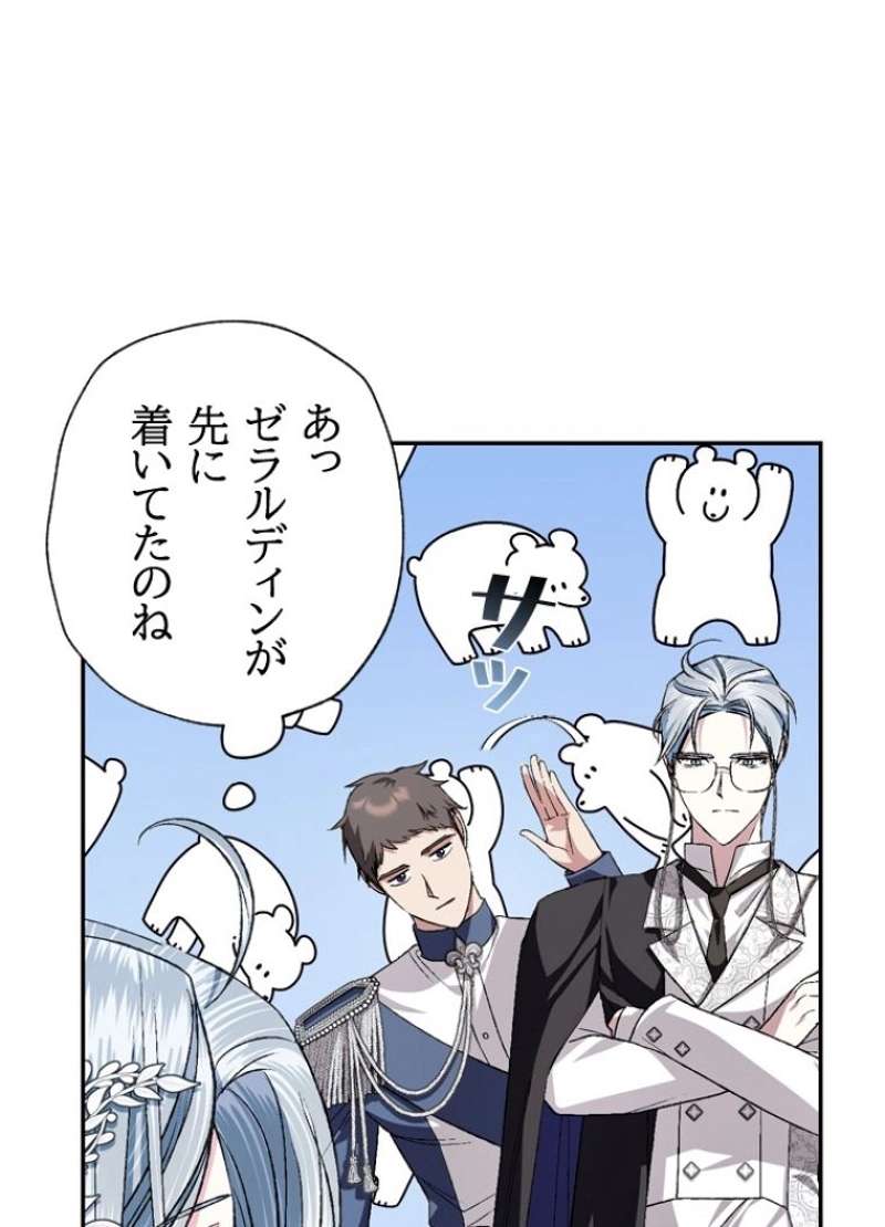 P87