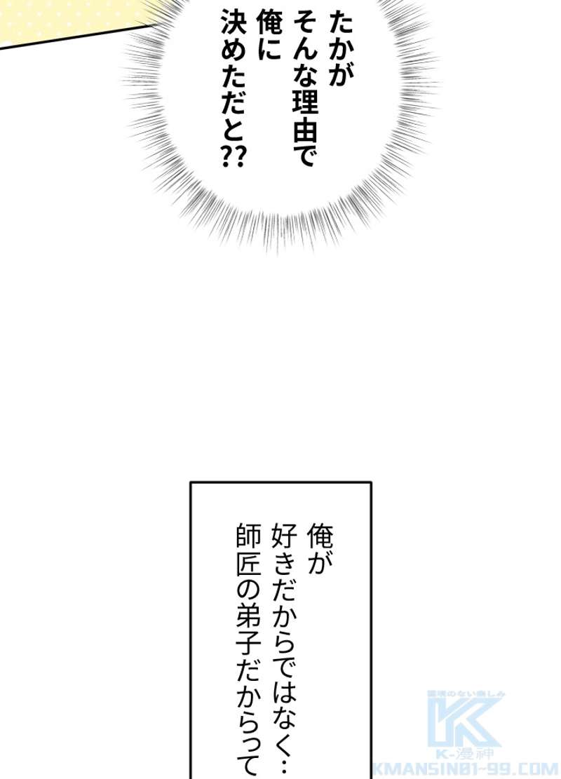 P59