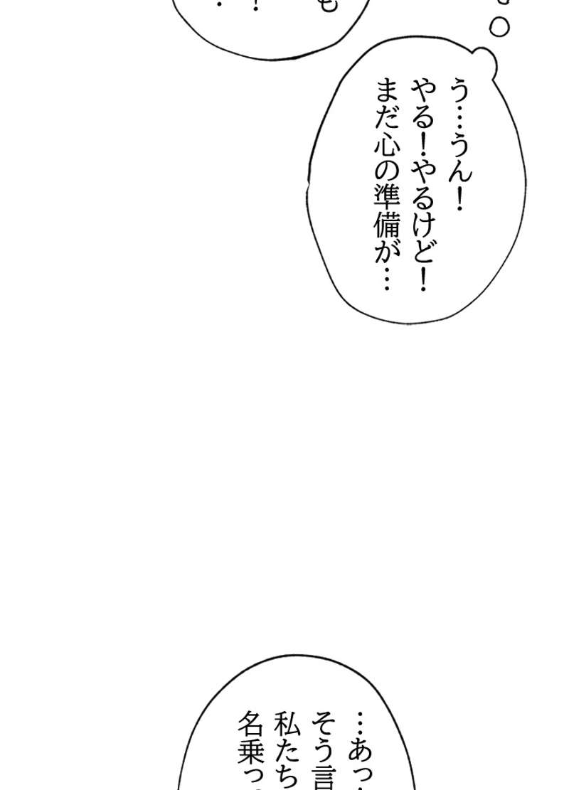 P87