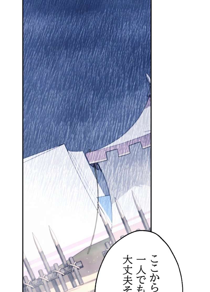 P112