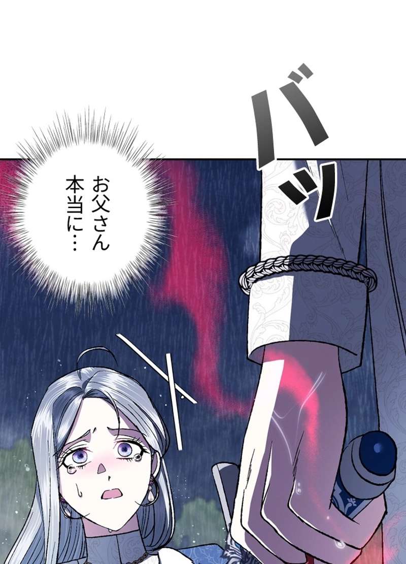 P48