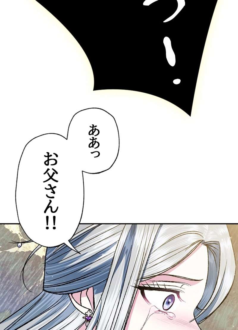P81