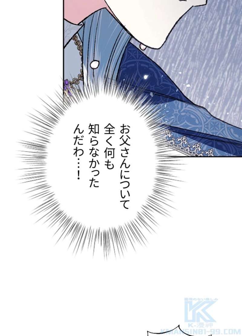 P98
