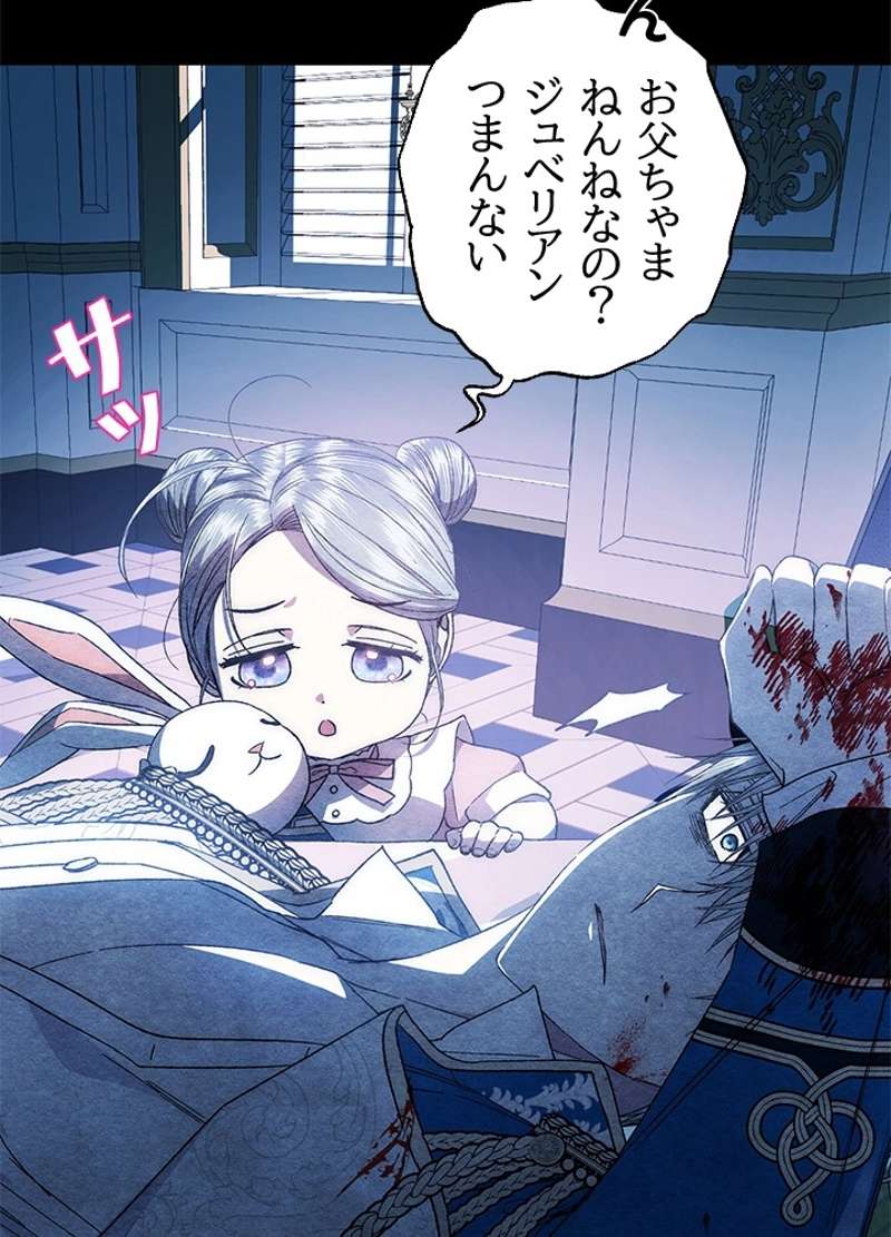 P87