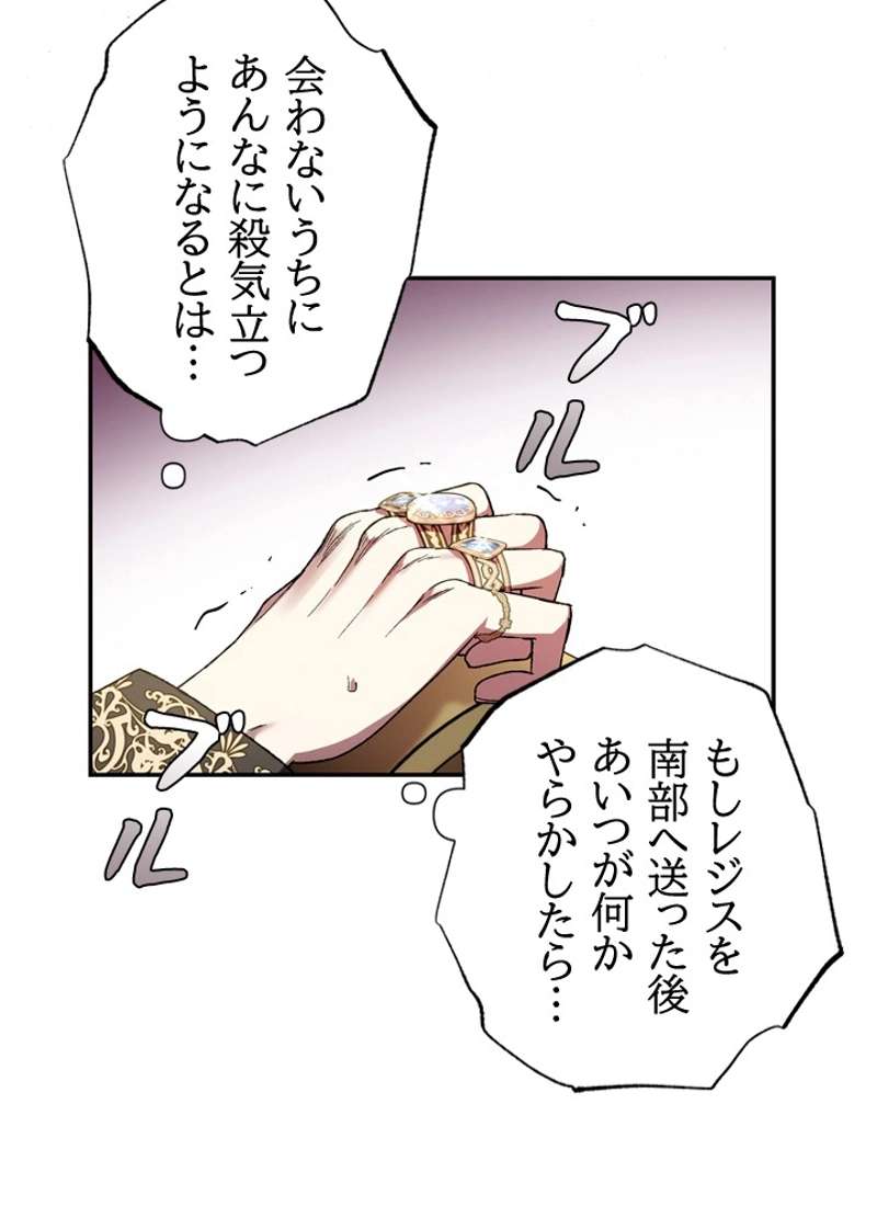 P109