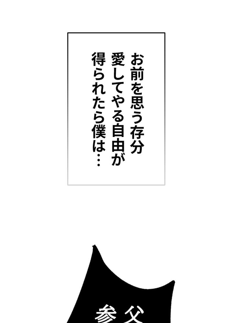 P85
