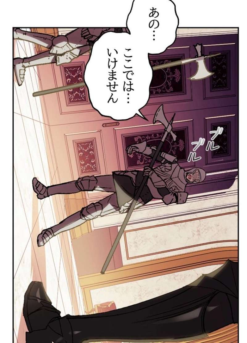 P87