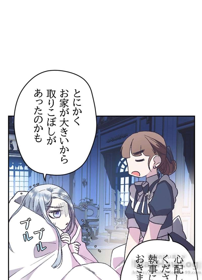 P83