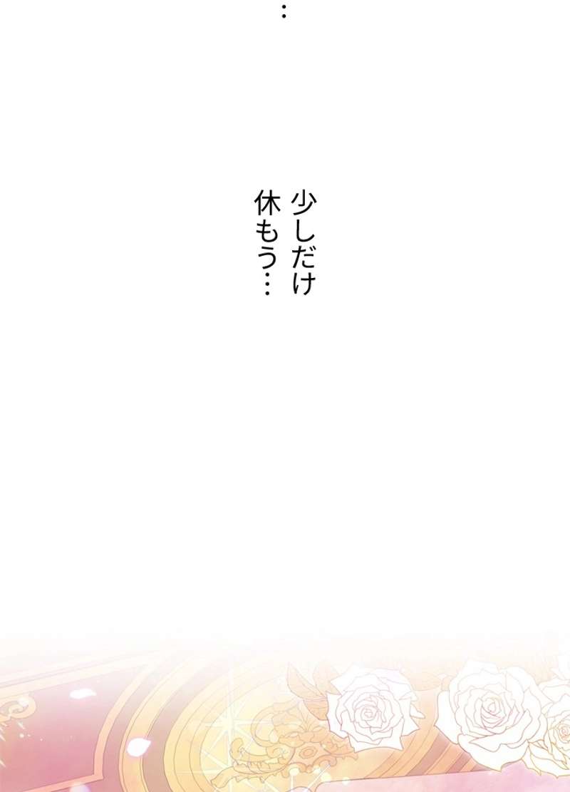 P103