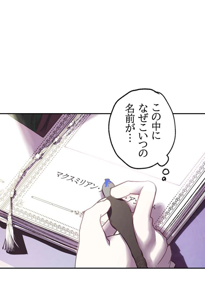 P54