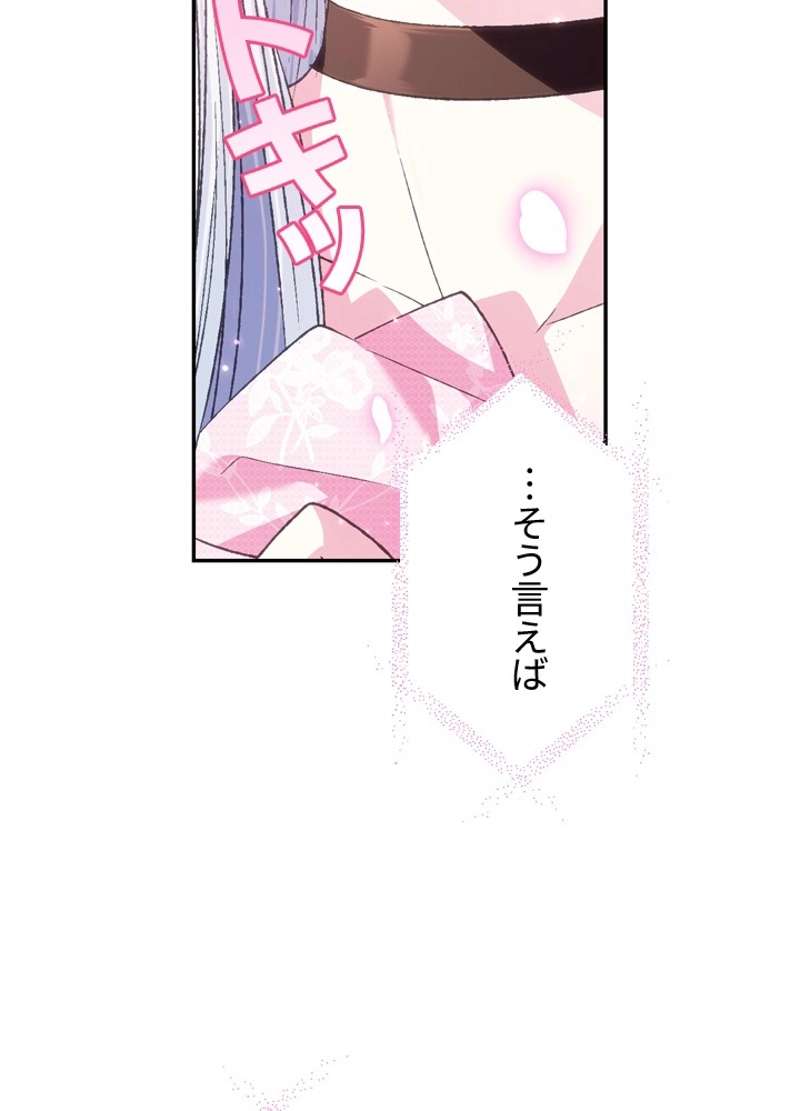 P43