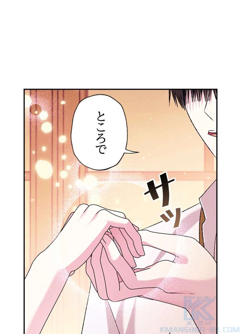 P74
