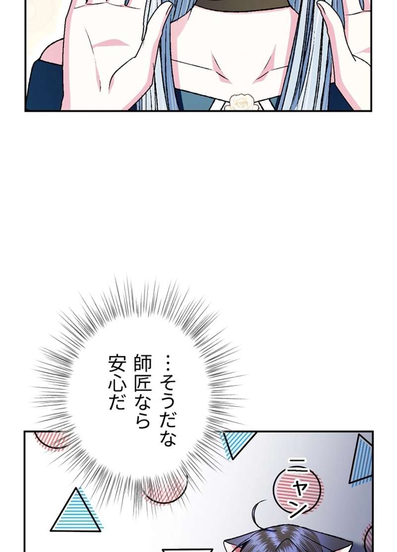 P79