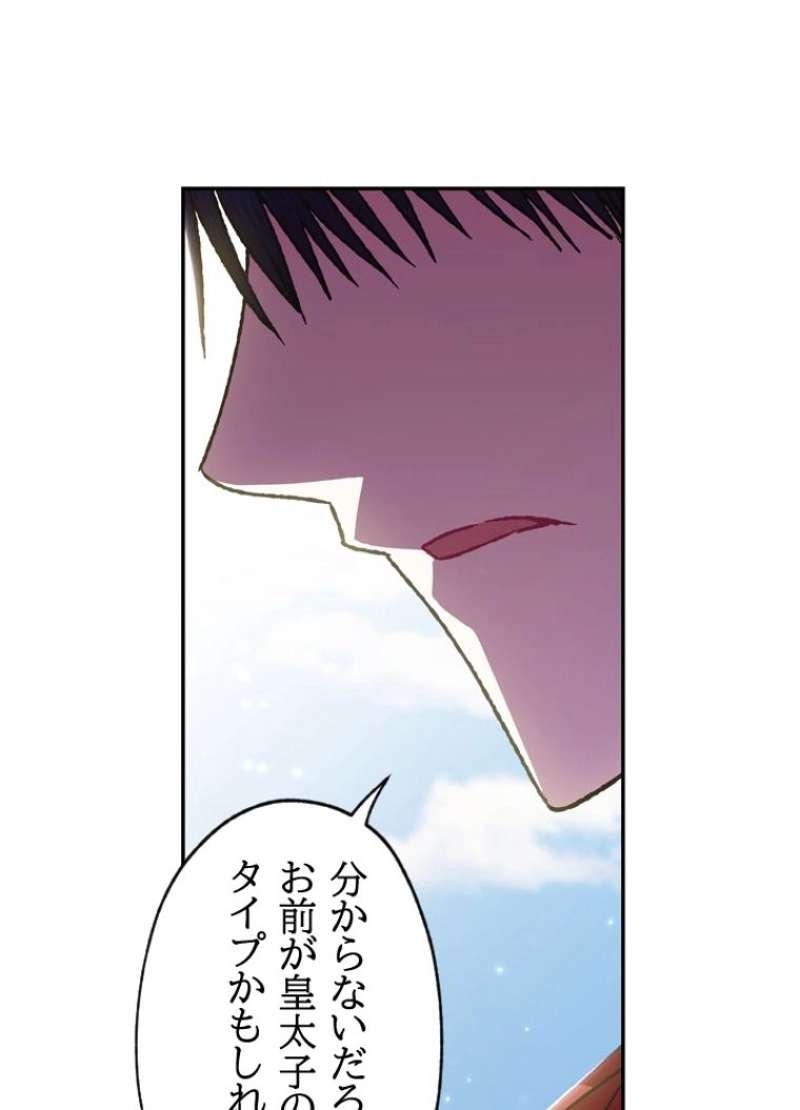 P94