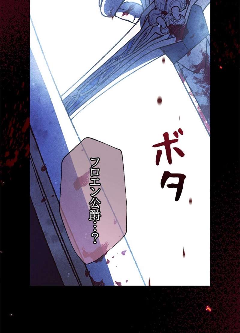 P108