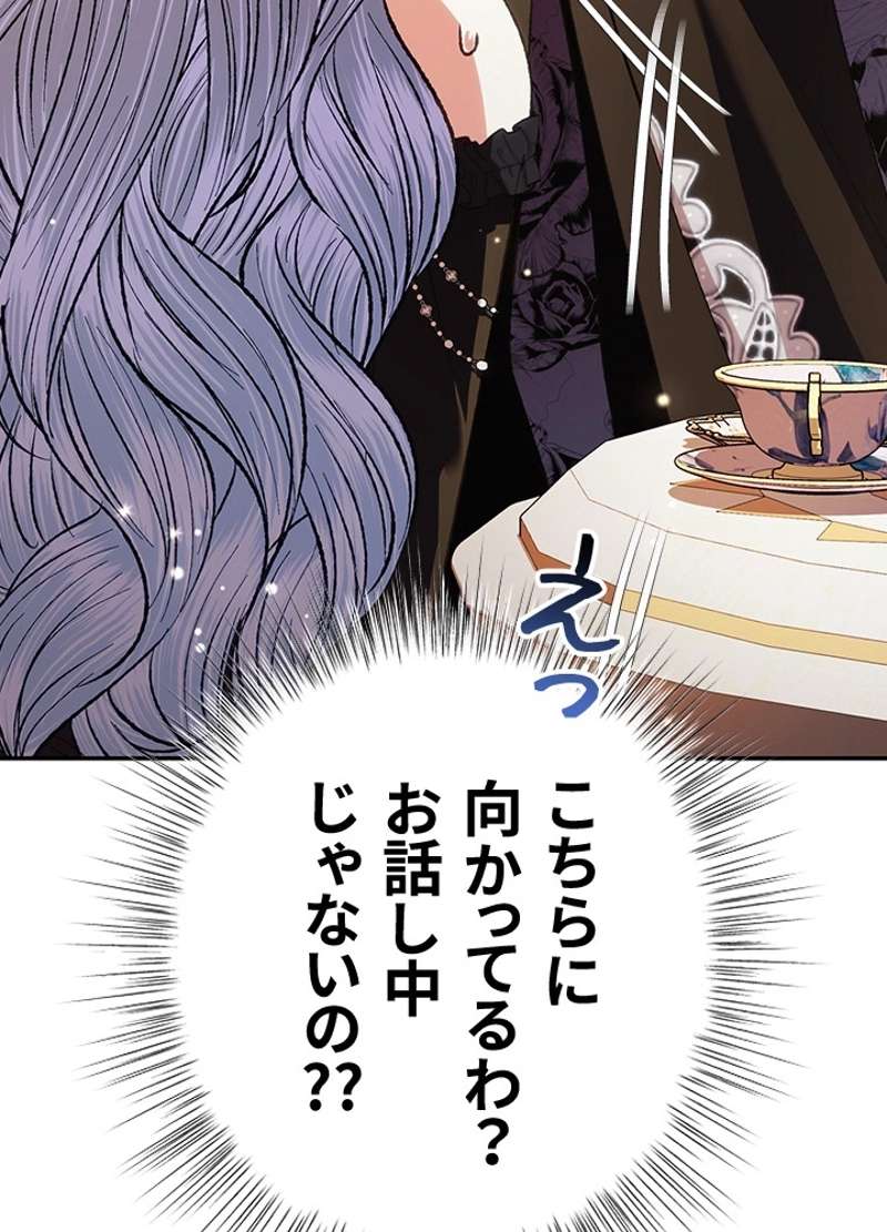 P84