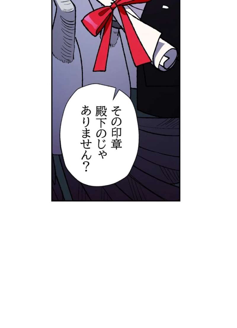 P61
