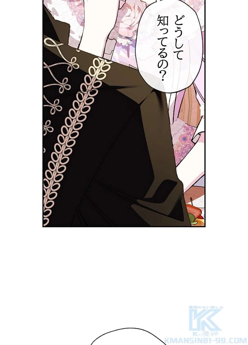 P97