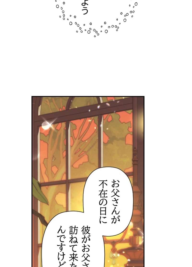 P61