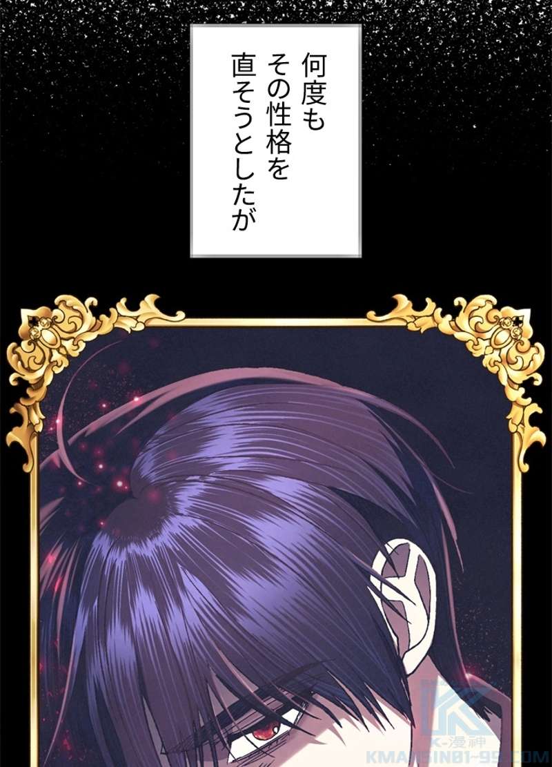 P83